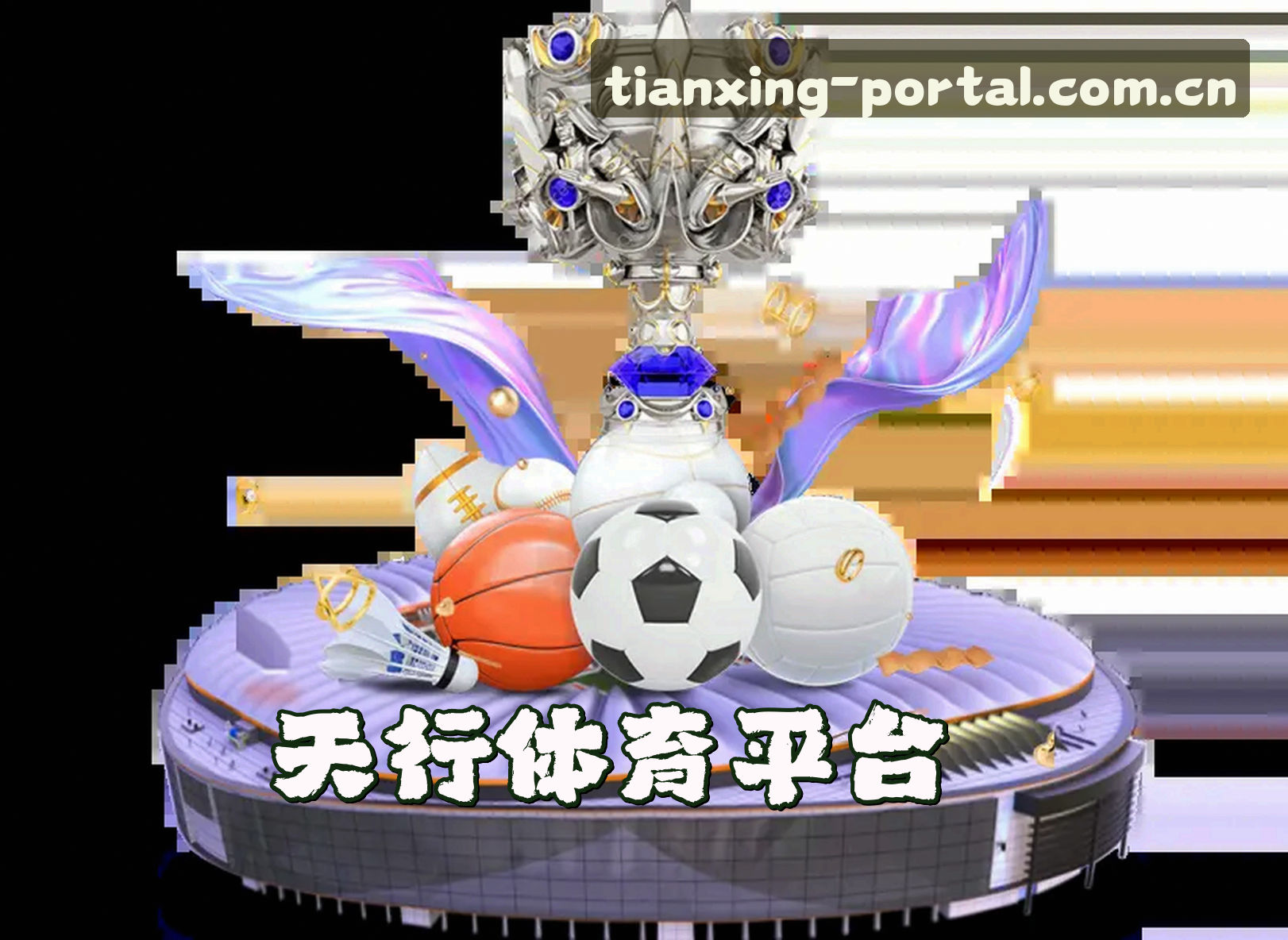 关于我们信息