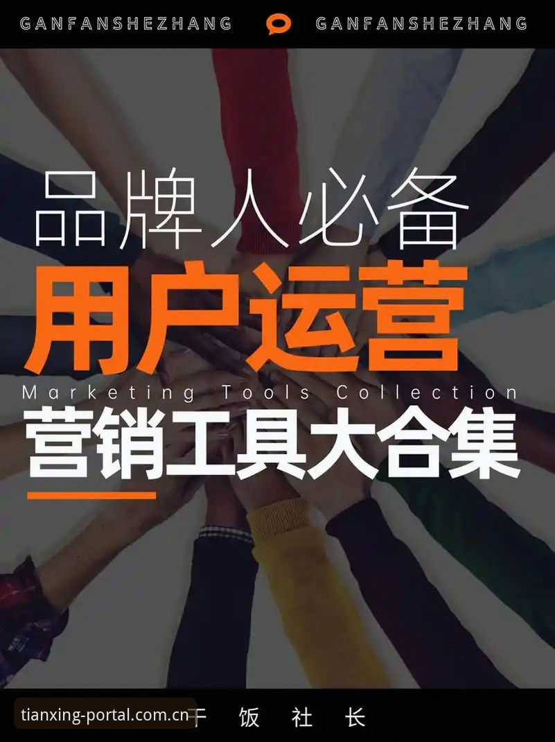 资深用户实战分享：天行体育怎么下载安装教程与新版功能深度体验