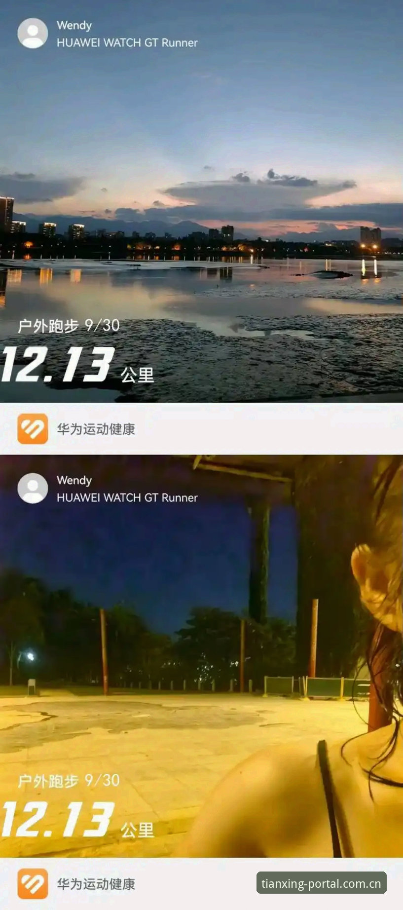 天行体育怎么下载？3个官方渠道解锁2026新版极速体验