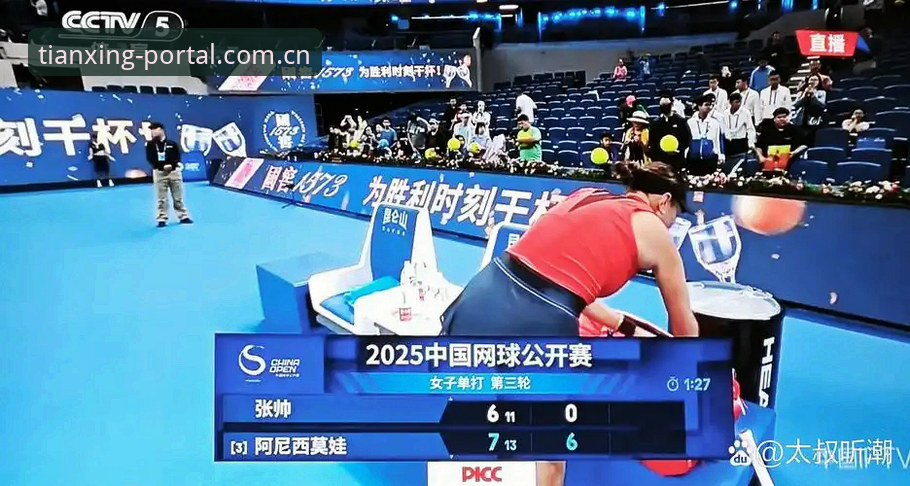 2026天行体育热门赛事 技术评测员深度体验:2026天行体育热门赛事直播平台实战经验分享