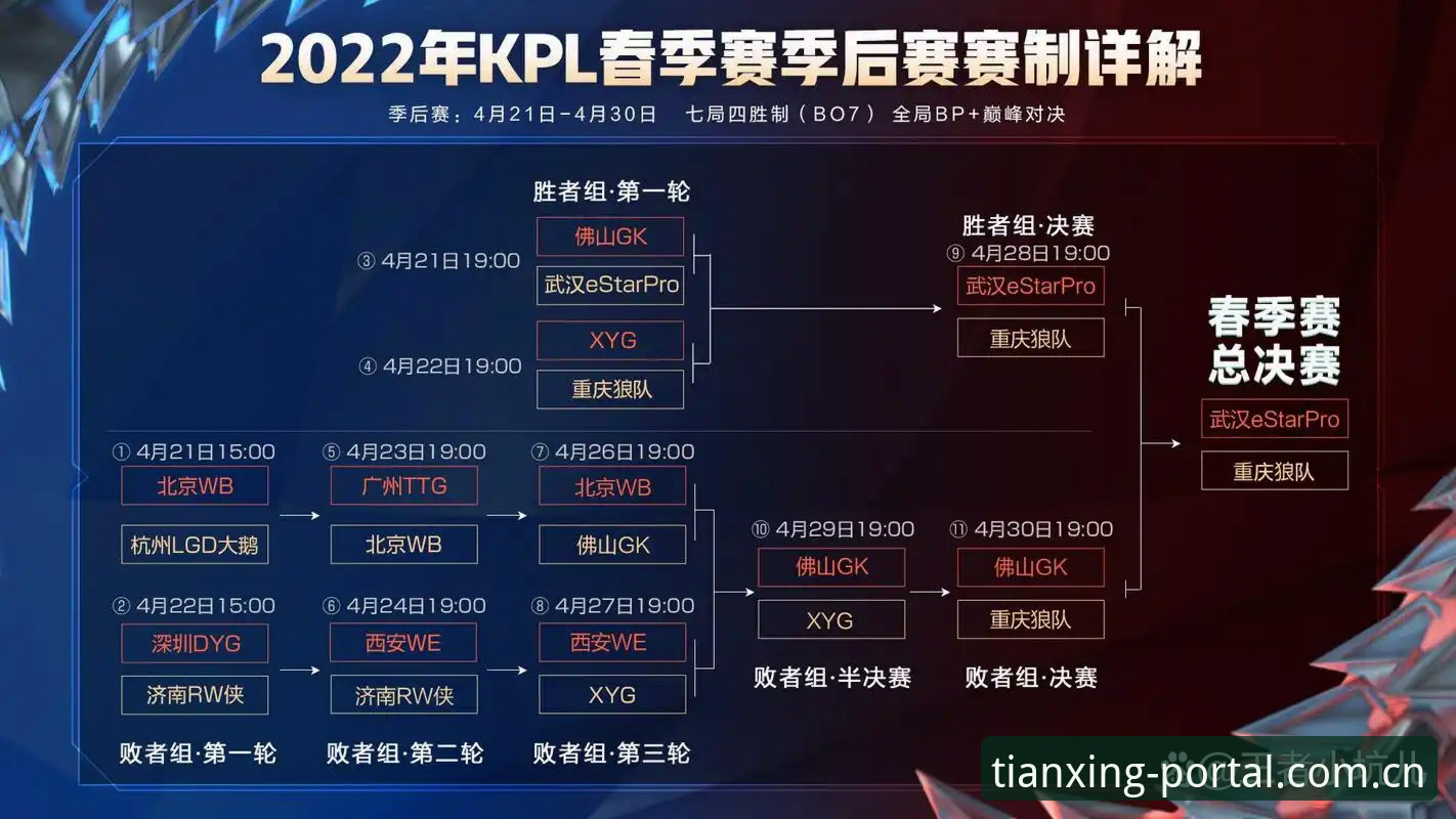 天行体育下载地址安装失败 曼联末轮关键战深度剖析:卡里克发布会背后的战术博弈与重建密码